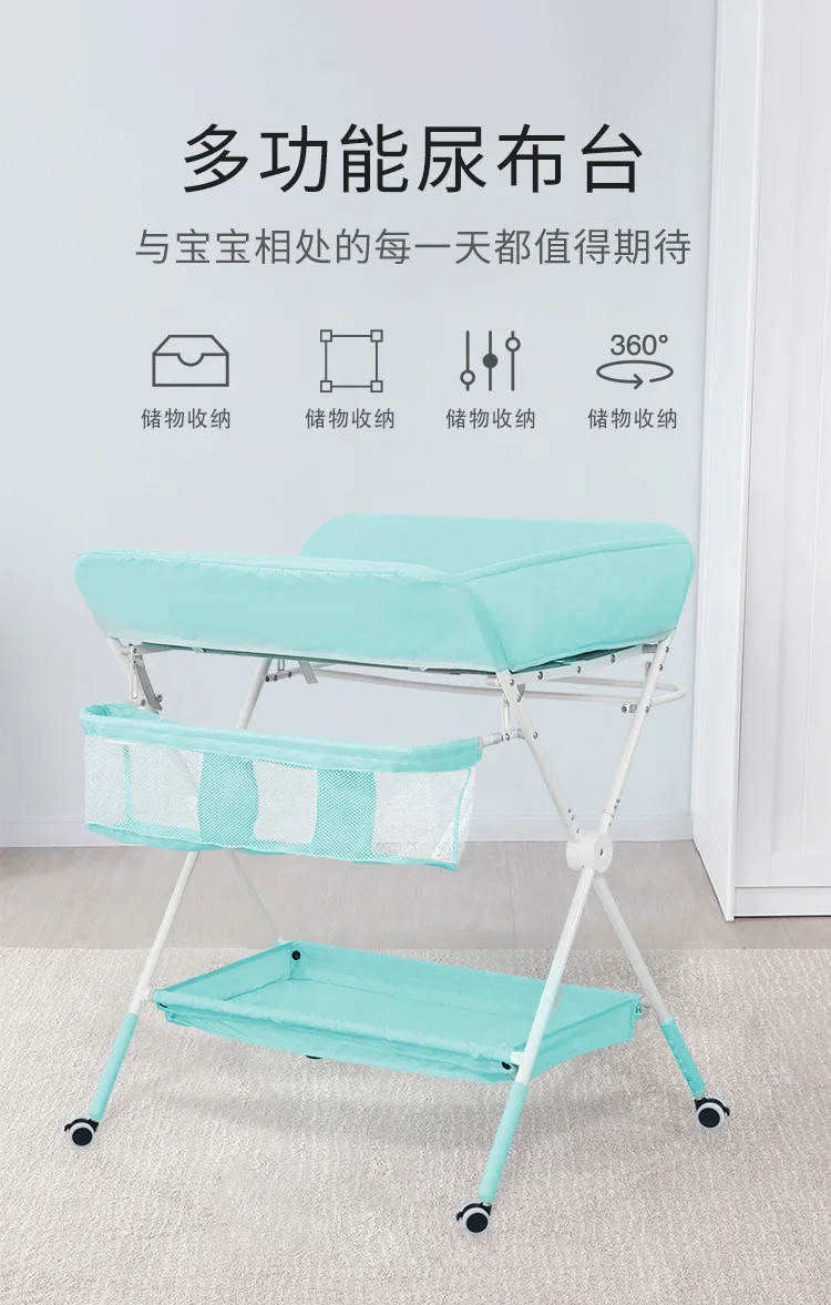 The new multifunctional folding high and low can adjust the newborn baby care table, changing diaper table, bathing table