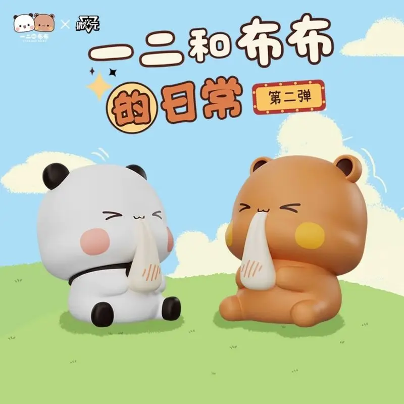

One or two and Bubu's daily second wave of tide play blind box dolls, cute ornaments, toys, gifts, peripherals