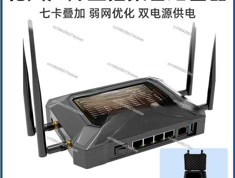 4G/5G Aggregation Router 7 Card Overlay Enterprise-Level Security Encryption Weak Network Game Outdoor Live Broadcast