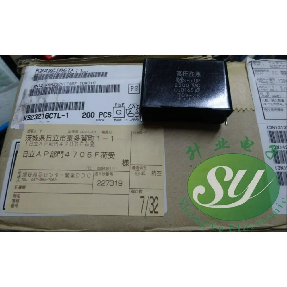 

0.0165uF/2300VAC 16nF 163 Replacement 0.015uf/2300vAC 15nf 153 New 47mm Film Capacitor KS23216CTL