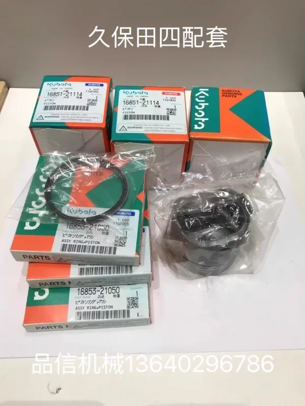 K-ubota IV supporting V3307/V2403/V3800/V2607/D902/V1503 agricultural machinery engine parts