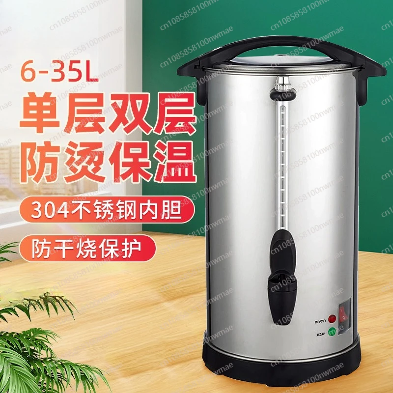 

Electric boiling water bottle 6-35L stainless steel water boiler hotel constant temperature commercial boiling water bucket