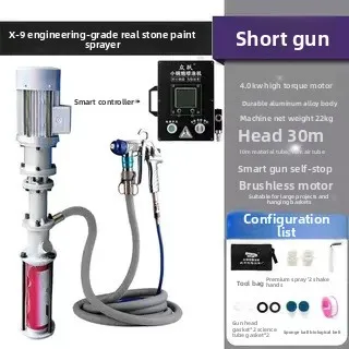 CX Brushless Real Stone Paint Sprayer Multifunctional Exterior Wall Putty Waterproof Fireproof Spray Machine