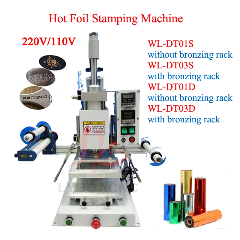 

Bronzing Machine Hot Stamping Machine Pneumatic Embossing Machine with Hot Stamping Foil Gilded Paper HS foil for PVC Leather