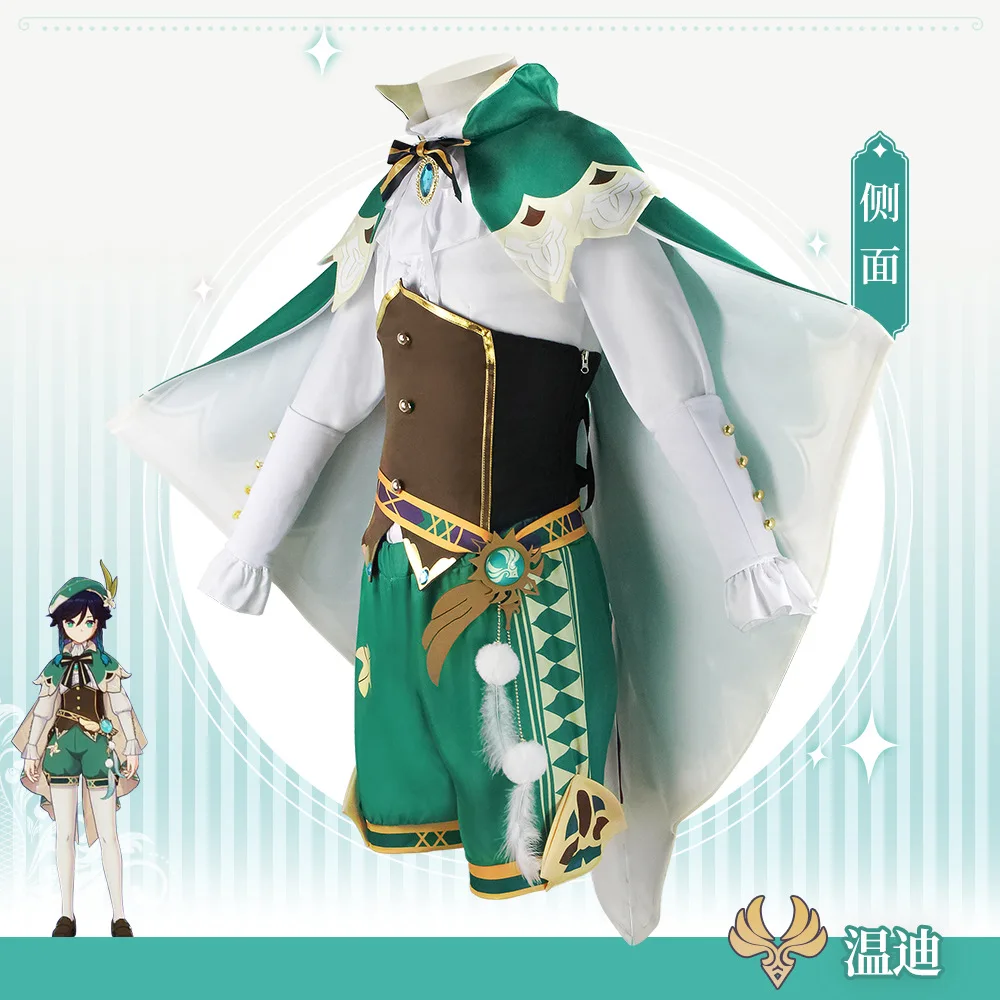 جينشين إمباكت فينتي أزياء تنكرية زي موحد أحذية شعر مستعار كوسبلاي أنيمي النمط الصيني أزياء الهالوين للنساء لعبة ويندي ويندي