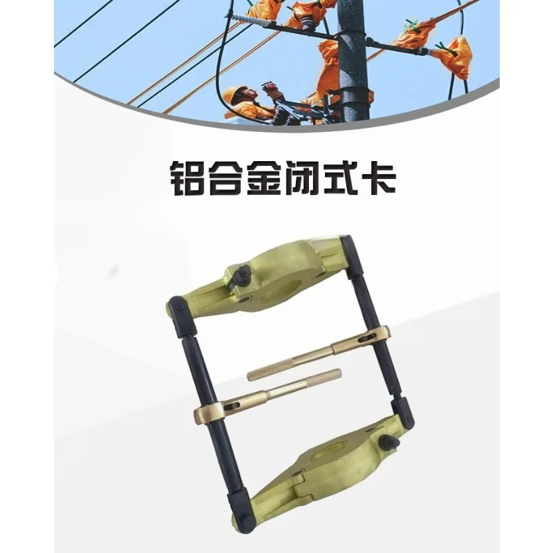 Aluminum combined airfoil card for live operation 220kv high voltage large card cable maintenance Each file closed fixed fixture