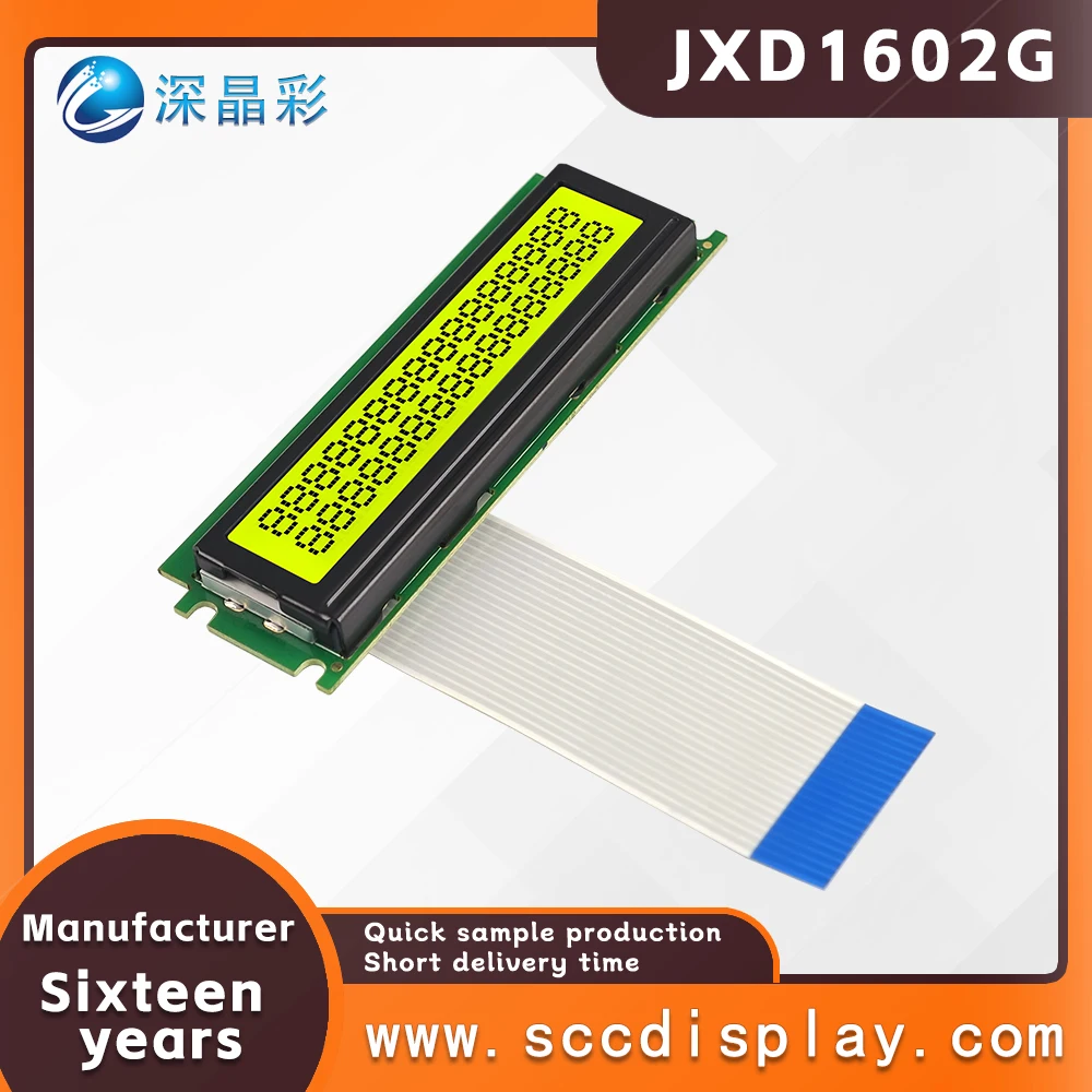 LCD 1602G screen 16x2 dot matrix microcontroller character display screen JXD1602G AIP31066 drive Backlight LCM display module