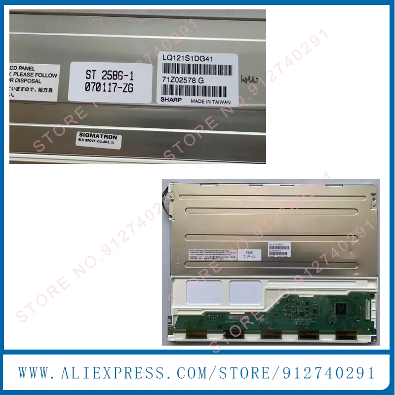 

LQ121S1DG41 LQ121S1DG42 LQ121S1DG43 LQ121S1DG49 Оригинальный 12,1-дюймовый промышленный TFT ЖК-дисплей Панель 800 (RGB) × 600