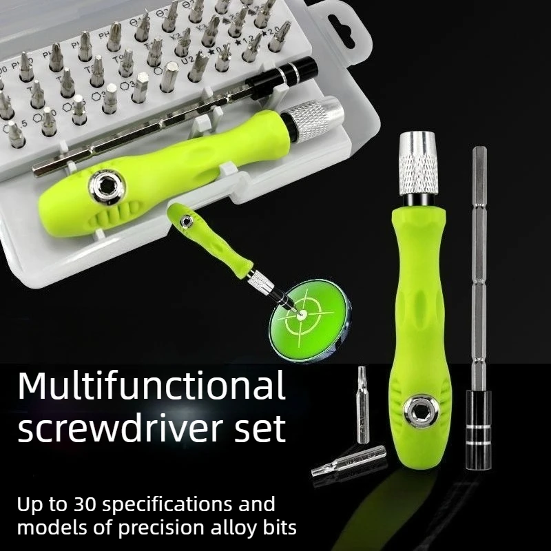 32-In-1 High Hardness Multifunction Screwdriver Set for Mobile Phones, Computers, Electronics, And Watch Repair
