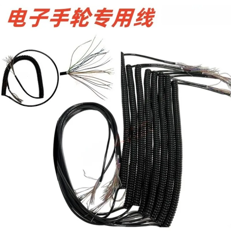 Suitable for 12  15  16  17  19  21   26 Cores  Electronic Handwheel  Spring , Spiral Wire
