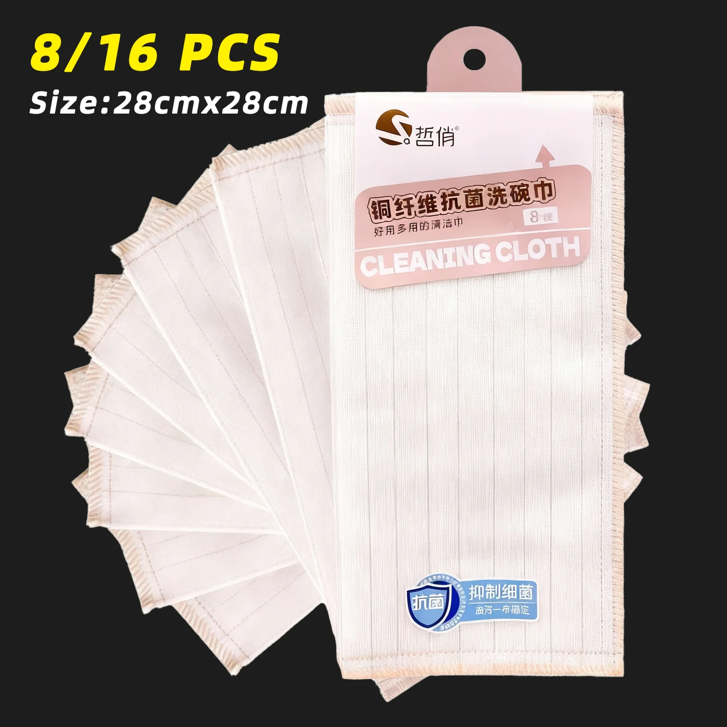 

8pcs Microfiber Dish Cloths Super Absorbent And Fast Drying Lint Free Double Sided Cleaning Towels For Kitchen Multi Purpose Wa