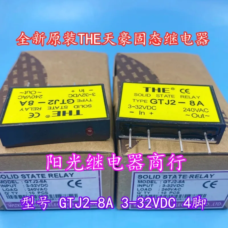 

（Brand New Original）1pcs/lot 100% original genuine relay:GTJ2-8A 3-32VDC Solid-state relay 8A 240VAC