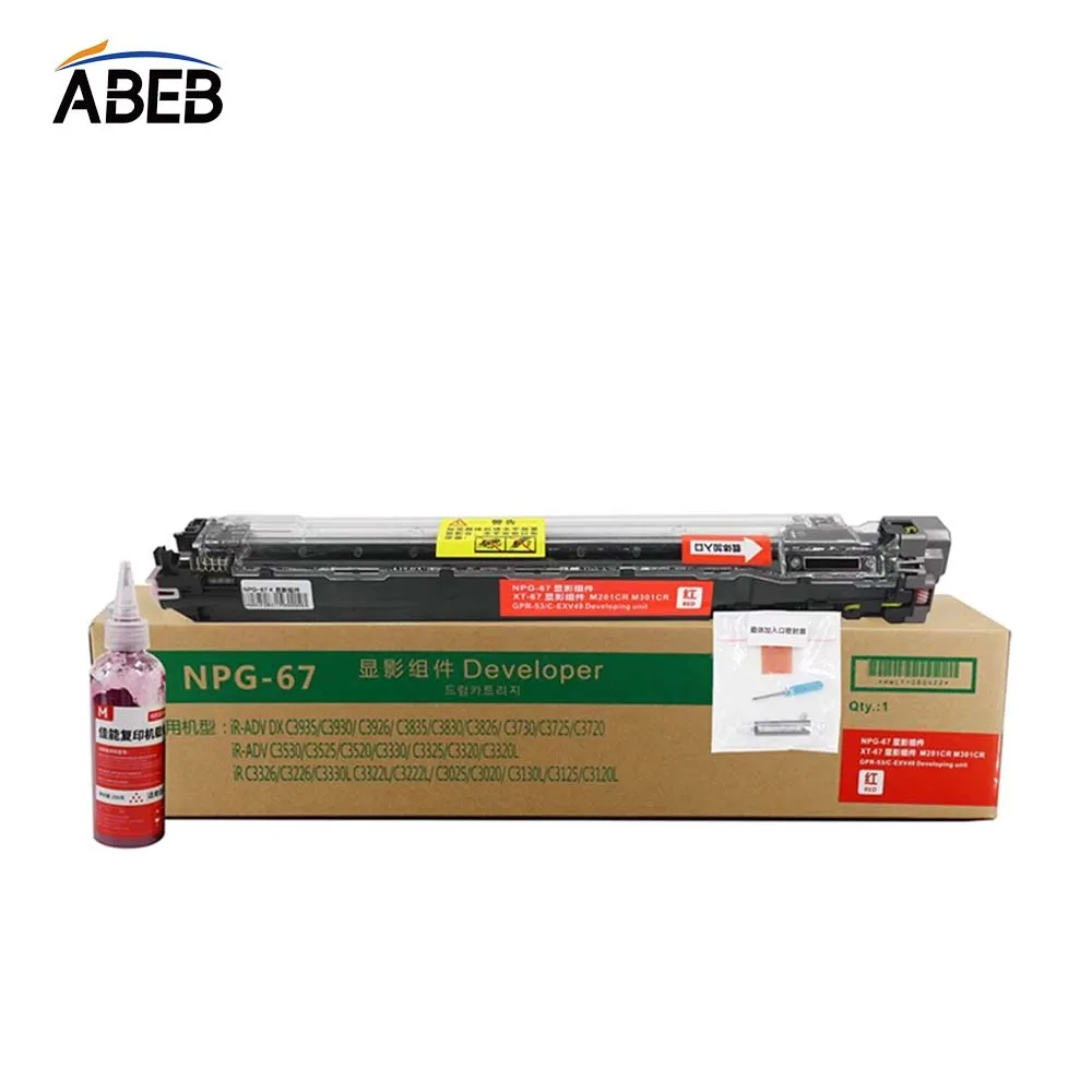 캐논 C3020 C3120 C3025 C3125 C3520 C3525 C3530 C3325 C3330 C3222L용 NPG67 현상기 유닛 1개, 정품 분해품, 95% 새것