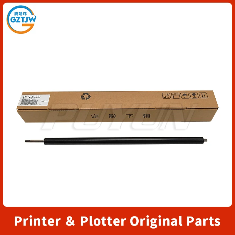 

Чистящий валик для HP M880 M855 Ролик для подачи бумаги HP880 HP855 Ролик для подачи бумаги