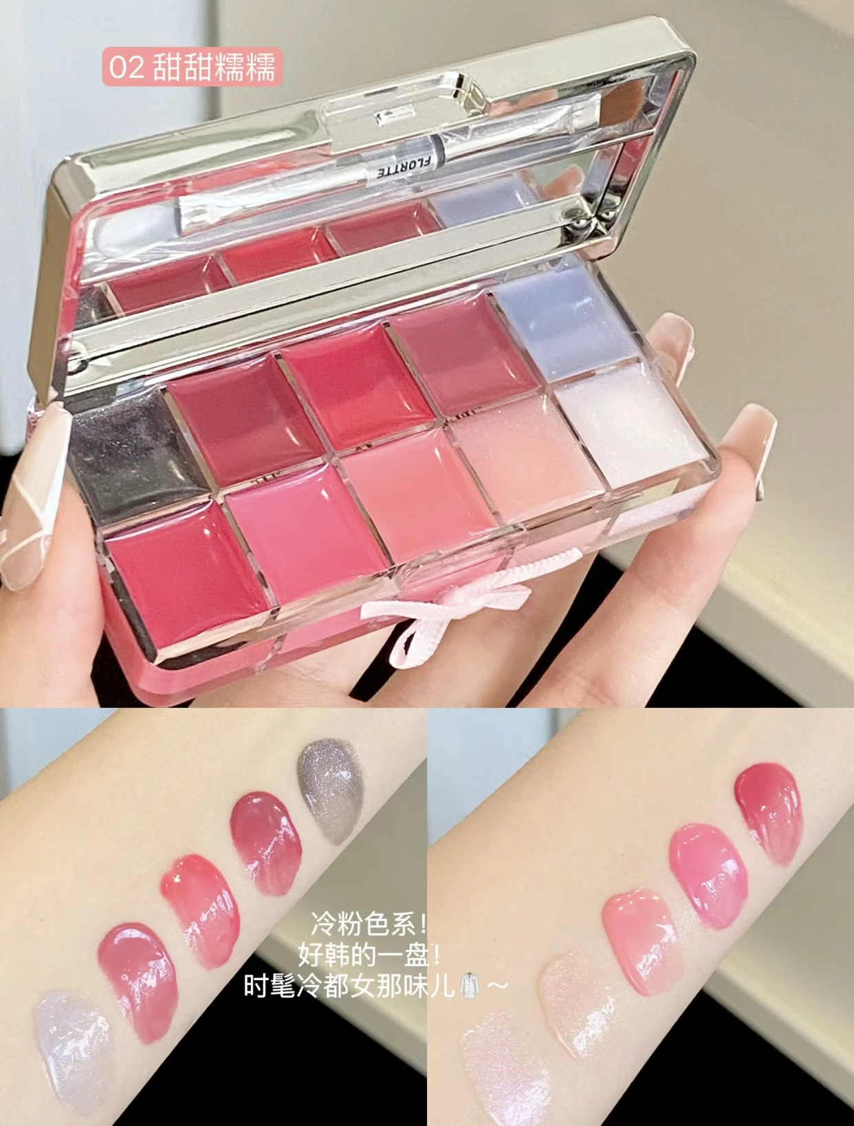 Flortte Palpitating Princess Series 10 Colors Lip Freeze Palette Lip Glaze