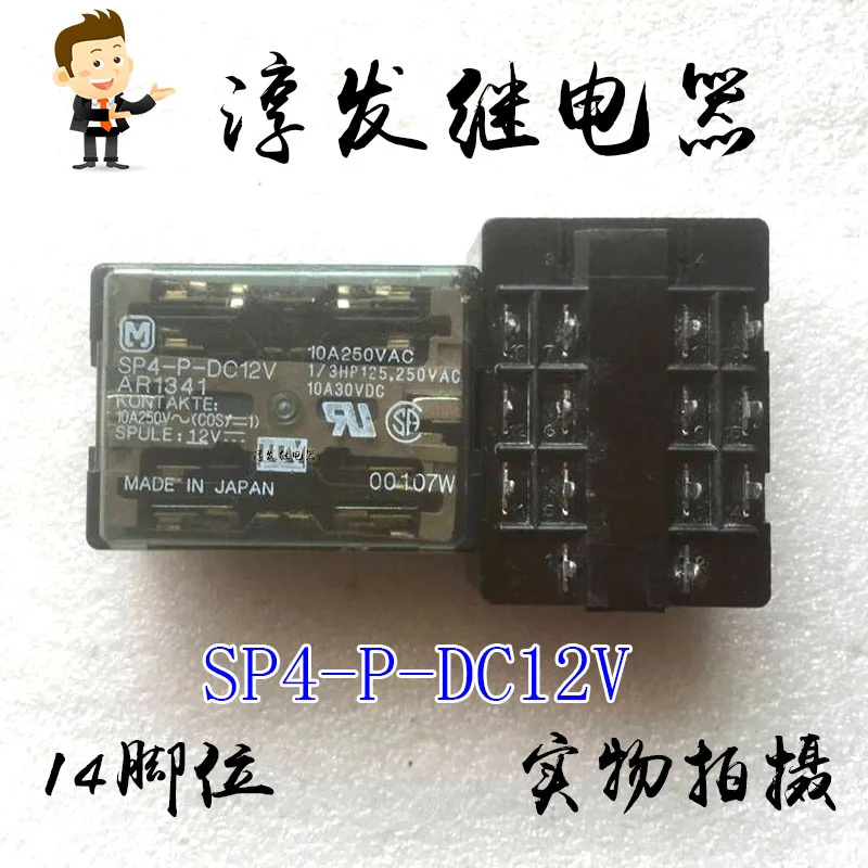 

SP4-P-DC12V AR1341 14 10A 12V 10PCS