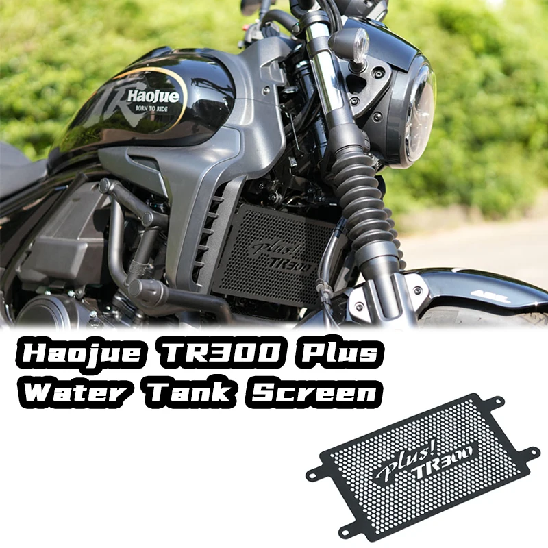 

Новый черный алюминиевый сплав, высокое качество, защита бака для воды в радиаторе, твердая крышка, защитный экран для мотоцикла Haojue TR300 Plus