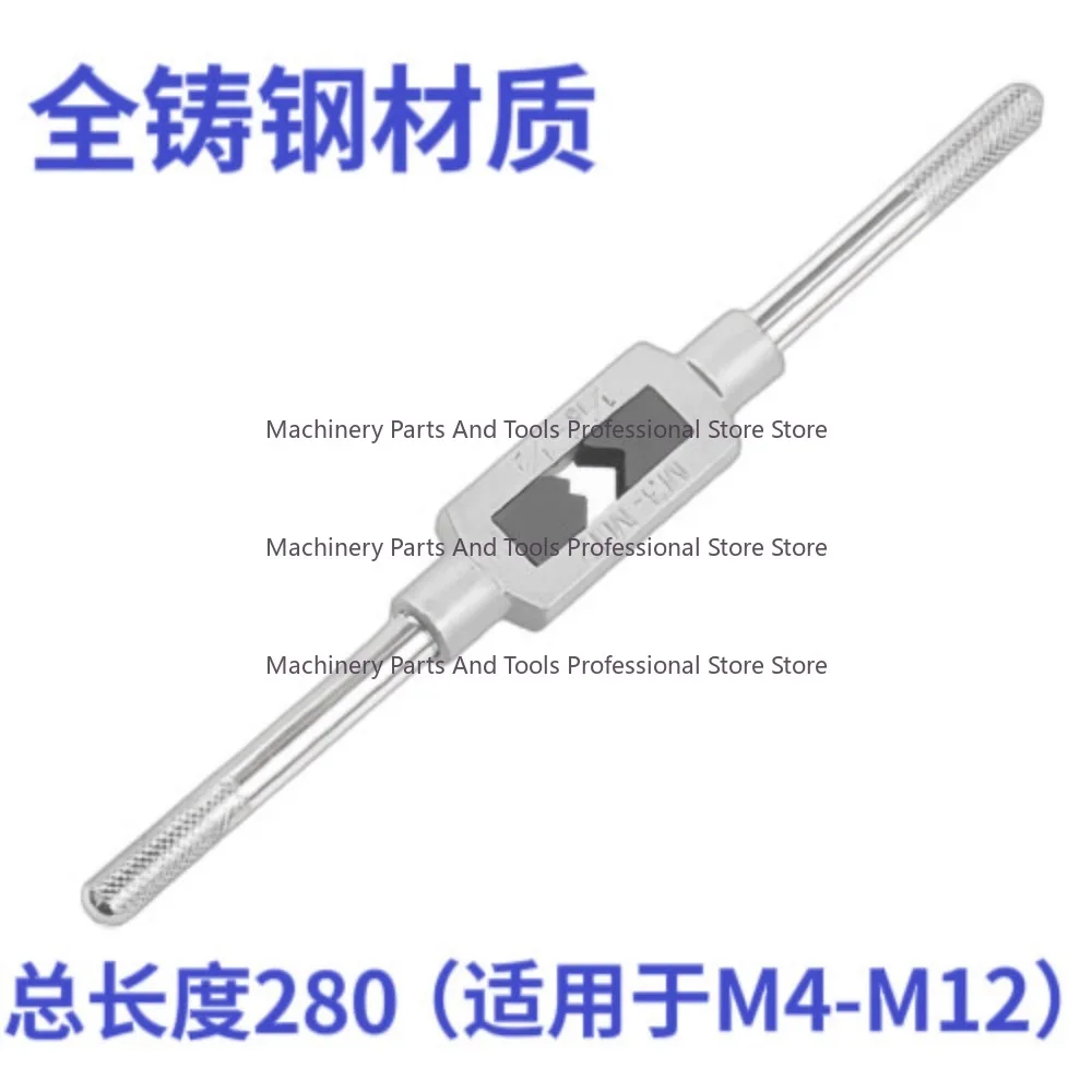 Hand Tap Tapping Metric Thread Tap Opener