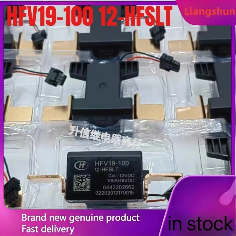 New 5pcs/lot  HFV19-100 12-HFSLT 12VDC 100A New energy relay