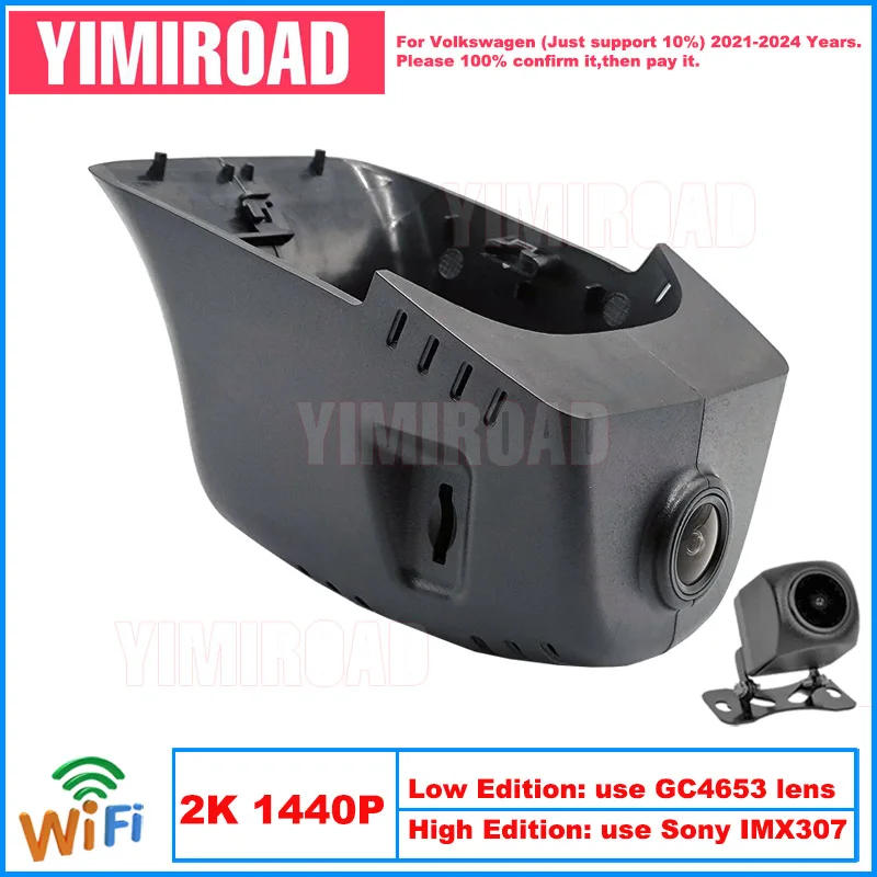 

Yimiroad VW39-2K 1440P Edition Wifi Автомобильный видеорегистратор, видеорегистратор для Volkswagen 85 мм VW Teramont X 2021-2024 10% автомобилей