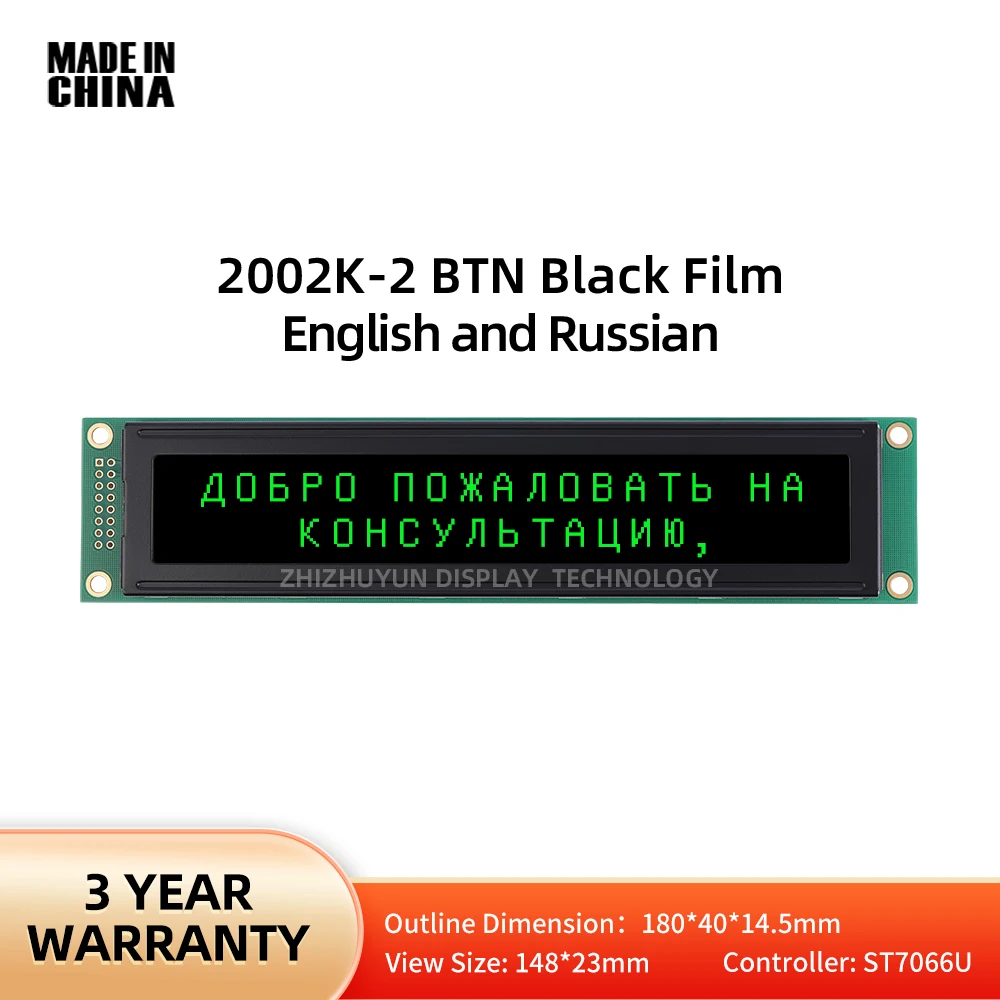 Módulo de exibição LCD de caracteres, caracteres verdes em inglês e russo, chip único, stm32 BTN, filme preto, 2002K-2, módulo de exibição 20x2