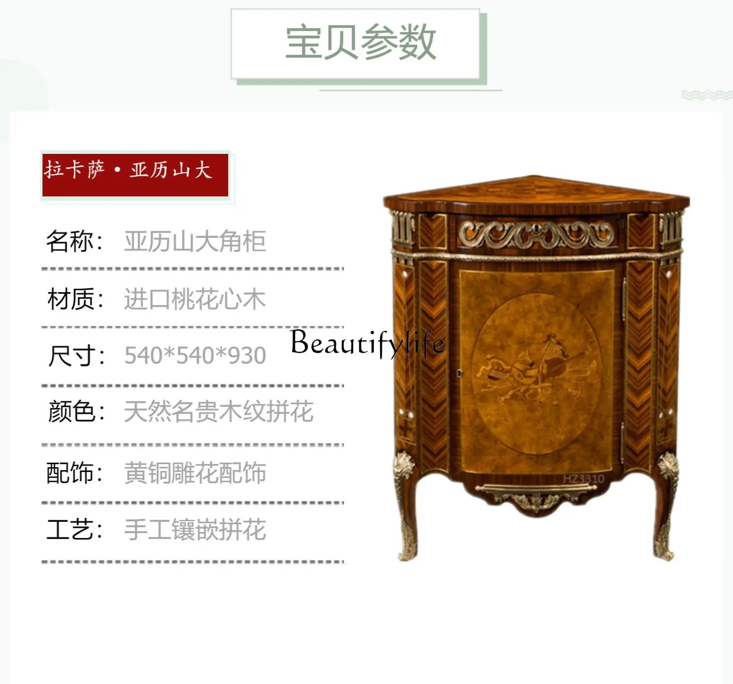 European living room corner cabinet solid wood mansion right angle triangle decorative dining side cabinet
