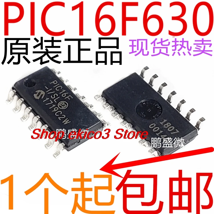 5pieces original Stock   PIC16F630-I/SL PIC16F630 SOIC-14 /8