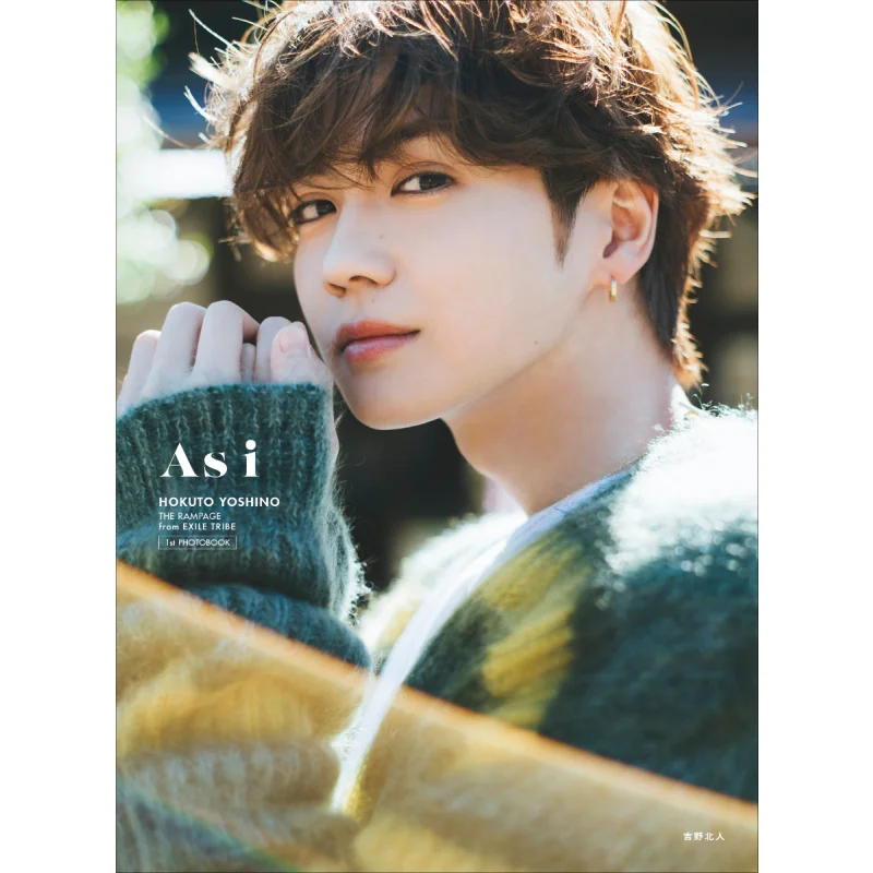 كما أنا يوشينو كيتاتو جينتوسا 9784344039360 كتاب