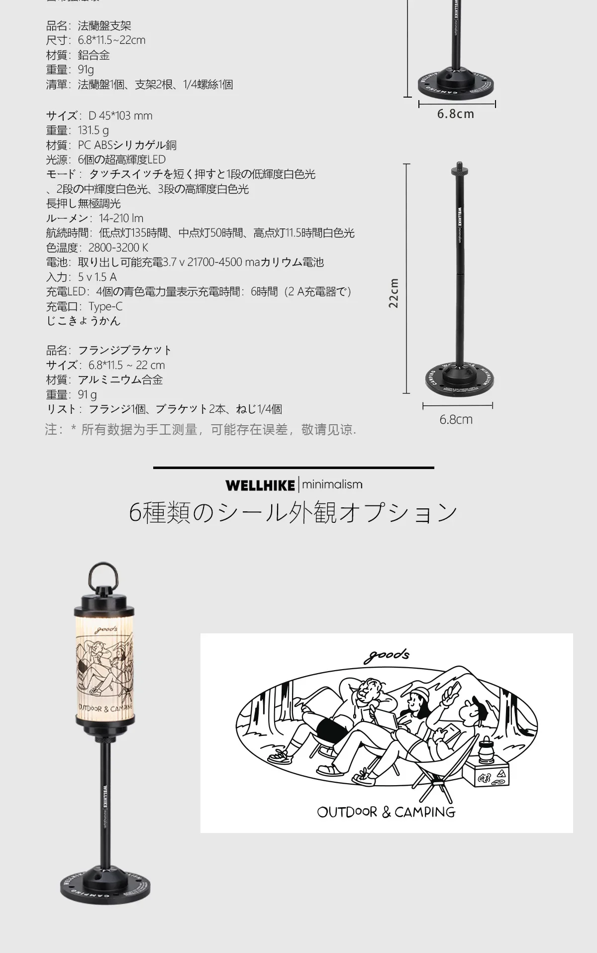 Camping Lights Support Foldable Detachable Stand Aluminum Lantern Stand Holder for Goalzero Blackdog 38 Explore Lamps Stand