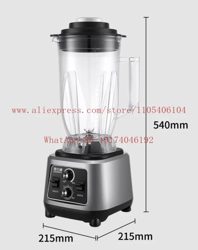 Commercial breakfast shop freshly ground residue-free high-power, high-capacity, high-capacity blender 6 liters