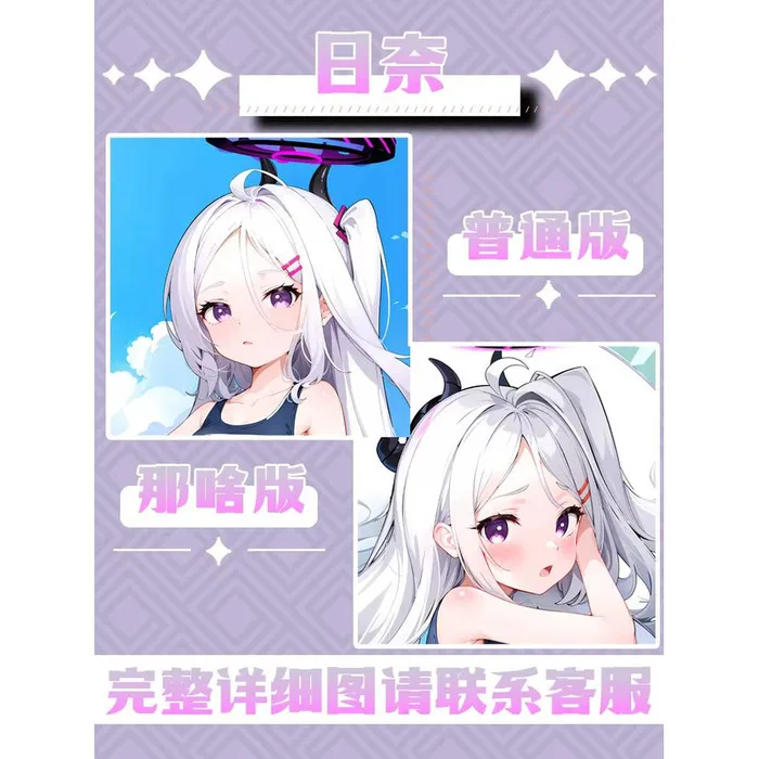 

Animeblue Archive Sorasaki Hina Sexy Dakimakura Hing Body Case Cosplay Otaku Pillow Cushion Cover Bedding JBM 1