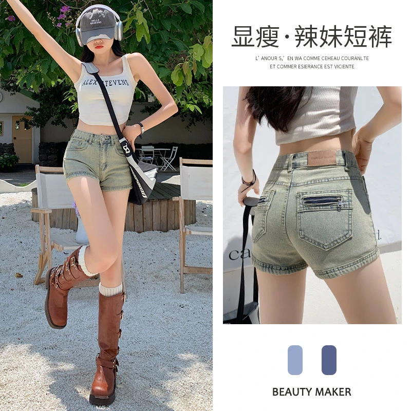 

Zipper design pocket denim shorts female American ins style spicy girl elastic high waist a straight wide leg hot pants