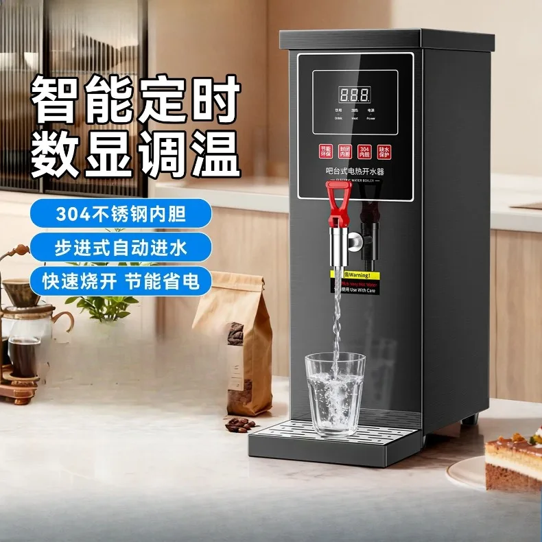 Commercial Step-Heating Water Boiler, 24H Timer, 30-99℃ Adjustable, 304 Stainless Steel, for Milk Tea Shop Bar