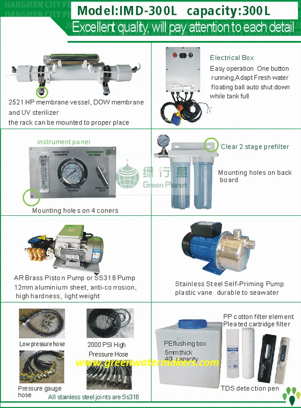 economic 12V DC electrical brass for hp pump IMD200L SWRO boat desalination unit for making drinking water