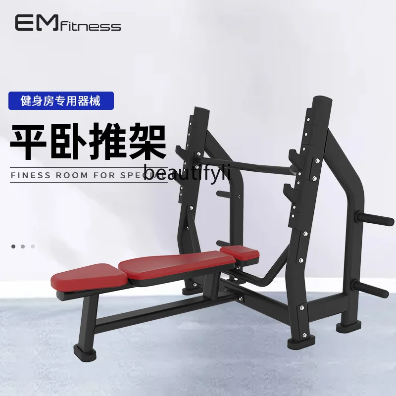 Gym special commercial flat push frame, squat frame, bench press frame, weight bed multi-functional equipment