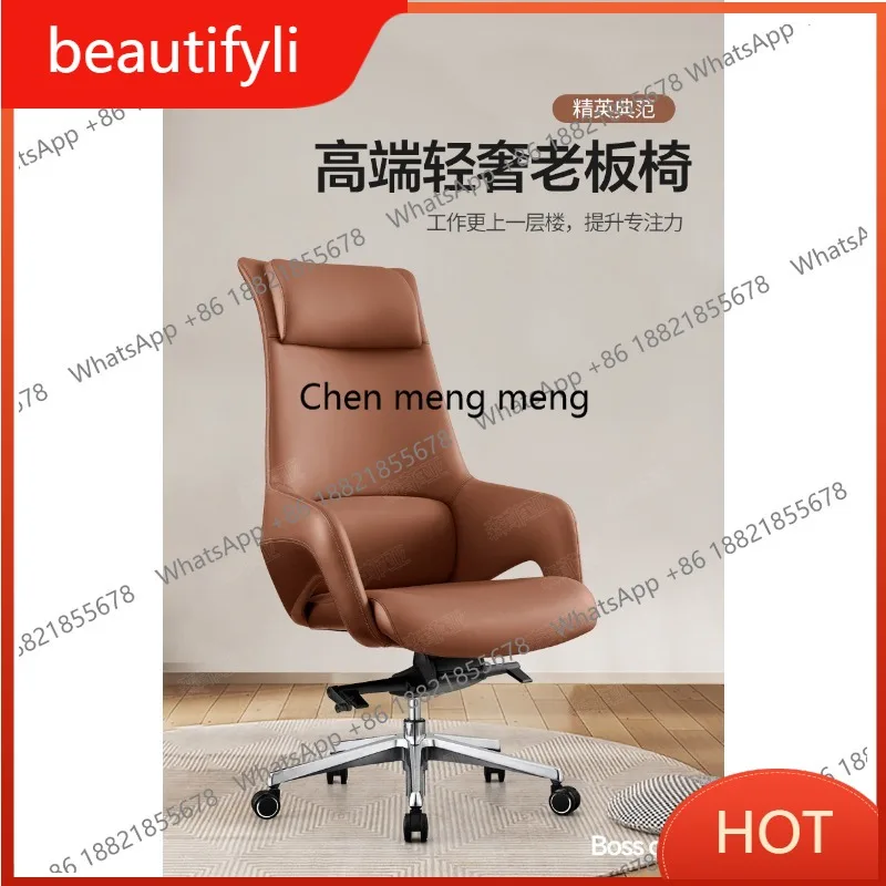 

A139 Boss, office chair, high-end manager, light luxury computer chair, lifting office chair