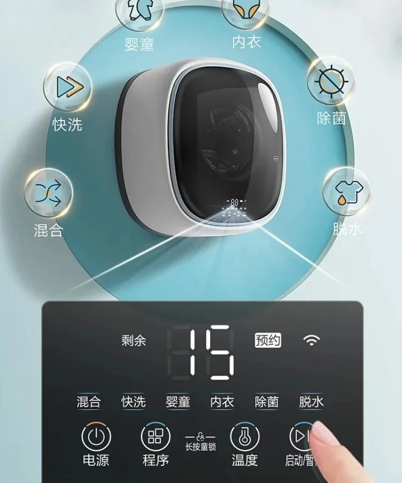 Appeso a parete, mini lavatrice completamente automatica, lavatrice per biancheria intima