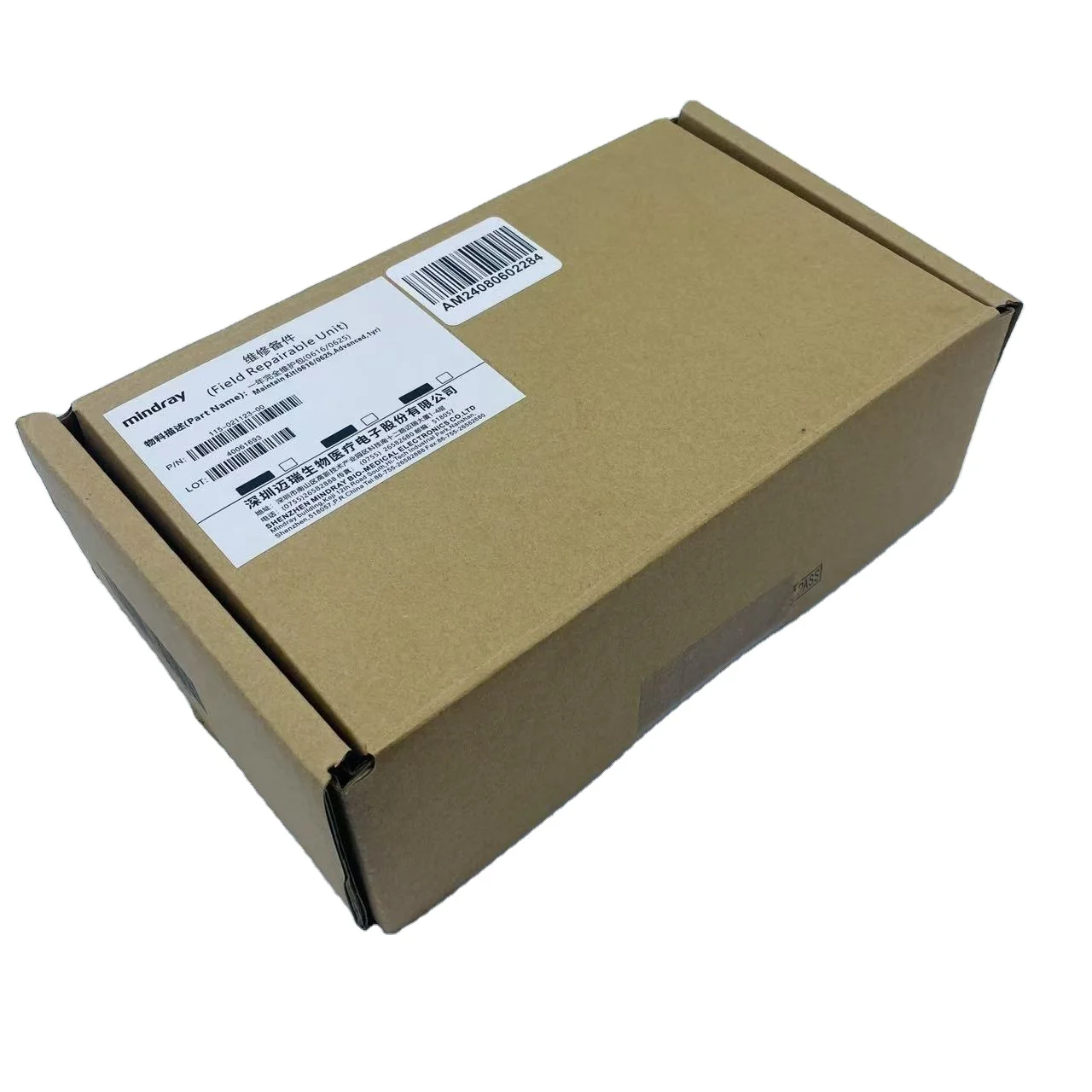 Maintenance Kit for Mindray Wato EX20 EX30 EX35 Individual Pack 115-021123-00