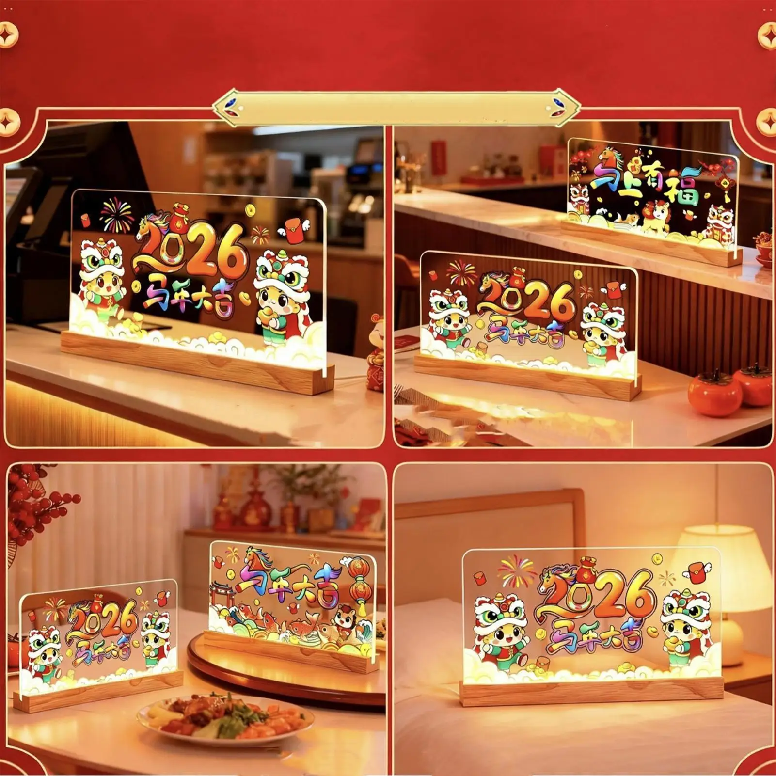 

Украшения к Лунному Новому году 2026: USB-светильник «Счастливого Китайского Нового года» для декора стола, дома, гостиной, офиса, школы, квартиры