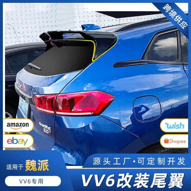 Suitable For Specia… - image