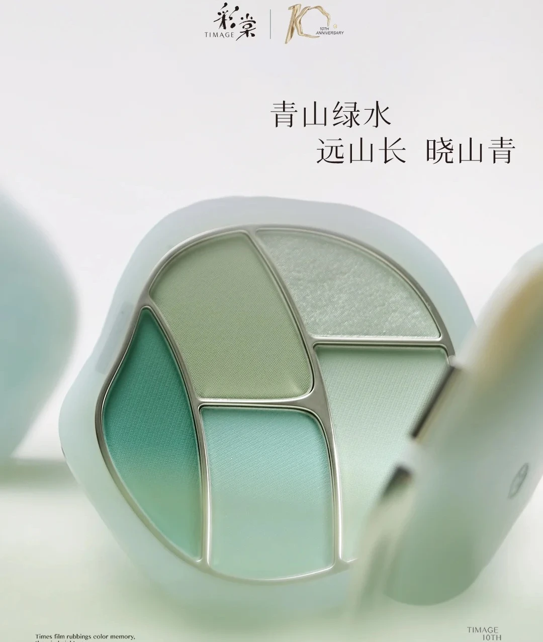 พาเลทอายแชโดว์ TIMAGE Wave Of Classic 5 สี 8 กรัม พร้อมเฉดสีแมทและชิมเมอร์ เครื่องสำอางแต่งหน้า