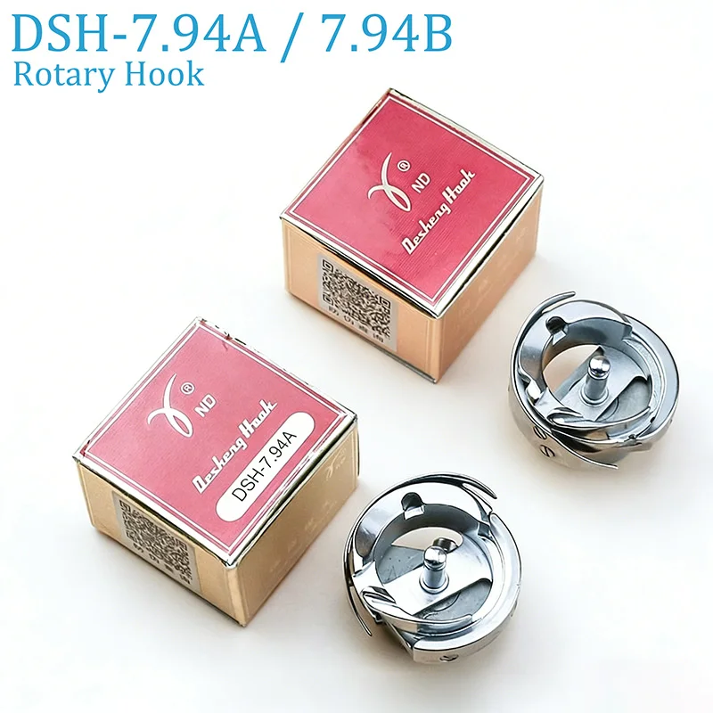 

DSH-7.94A / DSH-7.94B Rotary Hook Industrial Sewing Machine Parts Fits JUKI DDL BROTHER DB1 SINGER 191D 491D