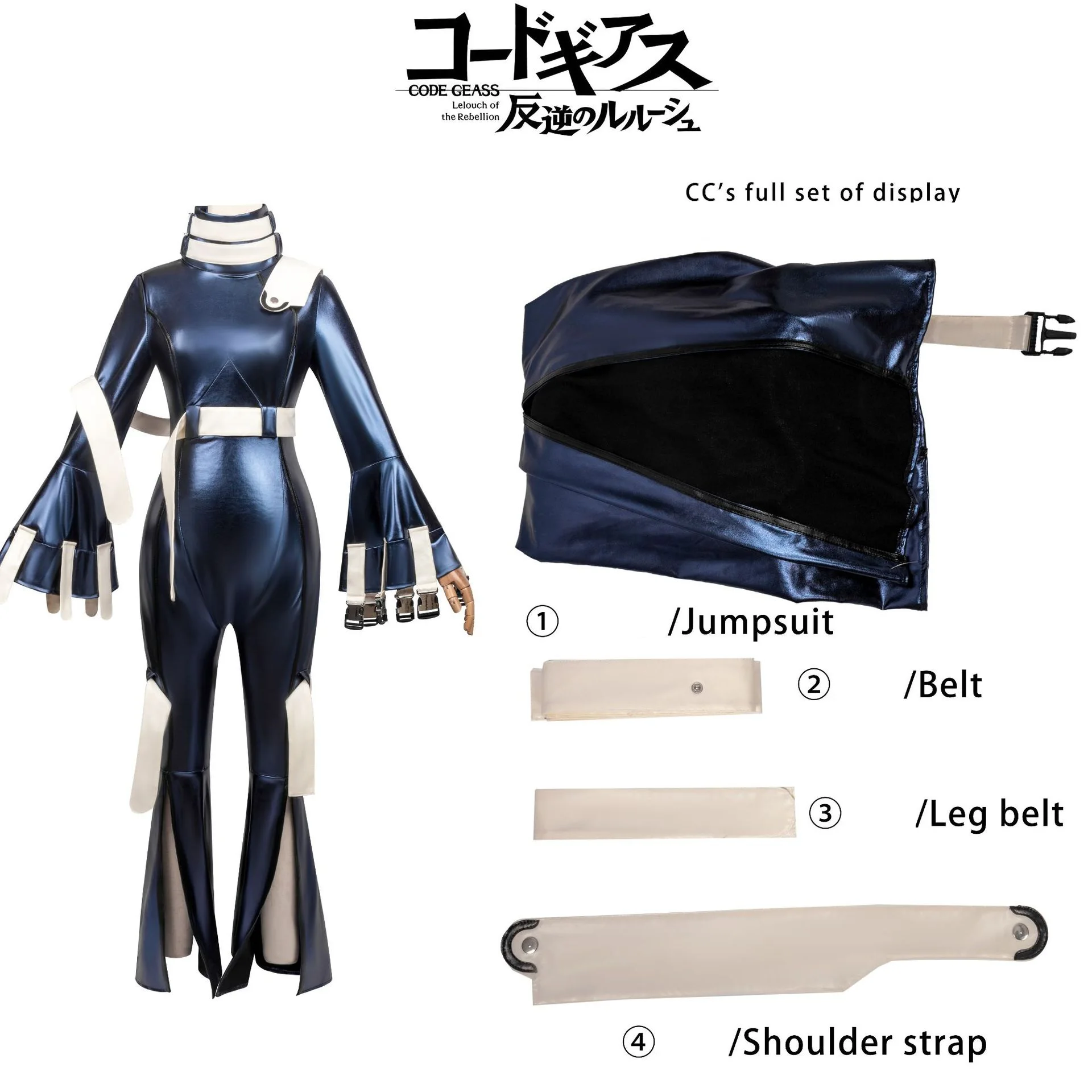 Code Geass: Lelouch de la rébellion, Costume de Cosplay et perruques, combinaisons, chemise de force, déguisement de fête de carnaval d'halloween pour femmes