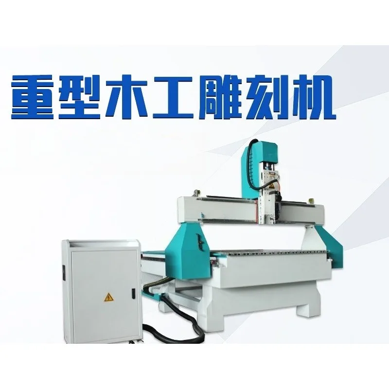 Heavy-duty woodworking engraving machine, density board cutting machine, woodworking numerical control engraving machine