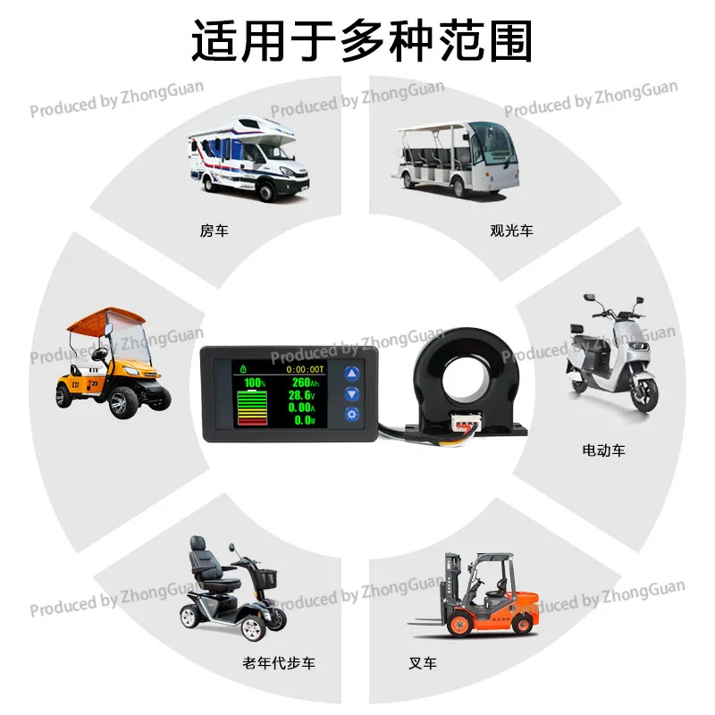 H56AH High-precision Color Screen Power Display Voltage and Current Capacity Meter Electric Vehicle RV