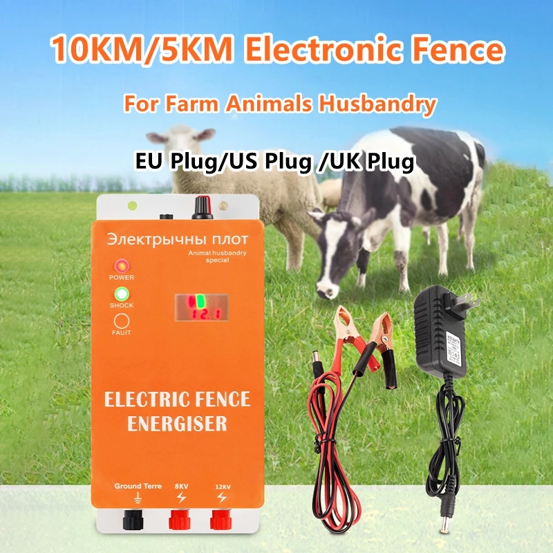 10KM/5KM Electric Fence Energizer 2-3 Joule With LCD Display 12V Energizer Controller for Farm Alarm Livestock Cows Cattle Horse