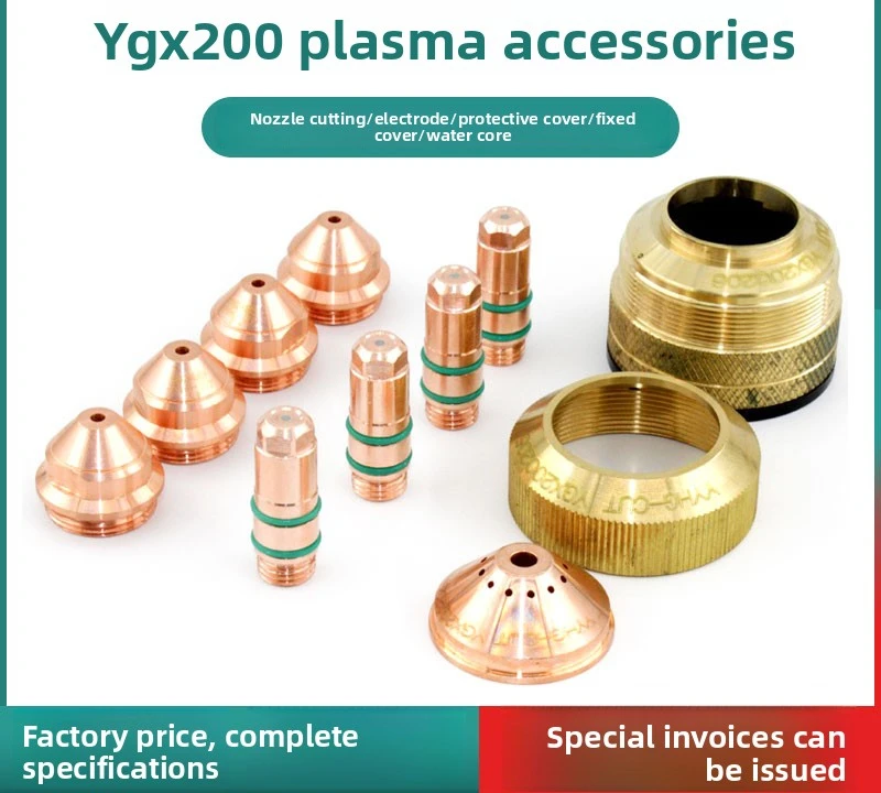 Electrode Nozzle Tip Protection Cover Fit Huayuan LGK Plasma Cutter Precision Plasma Torch Consumable Kit