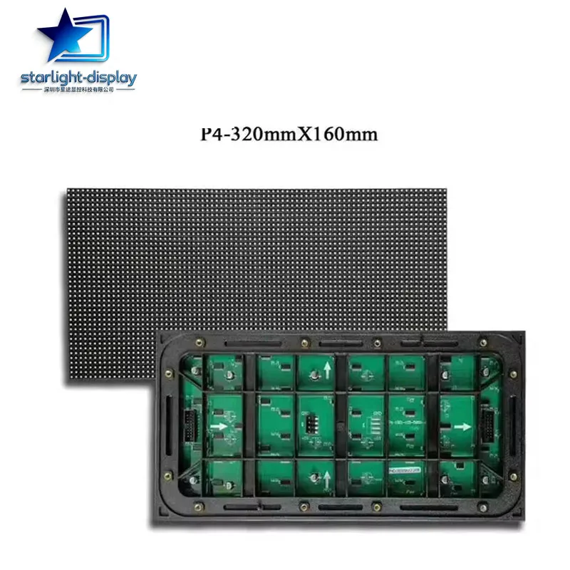P4 실외 LED 모듈 320*160mm 패널 IP65 방수 6000니트 밝기 RGB 컬러 광고 화면 고정 설치용