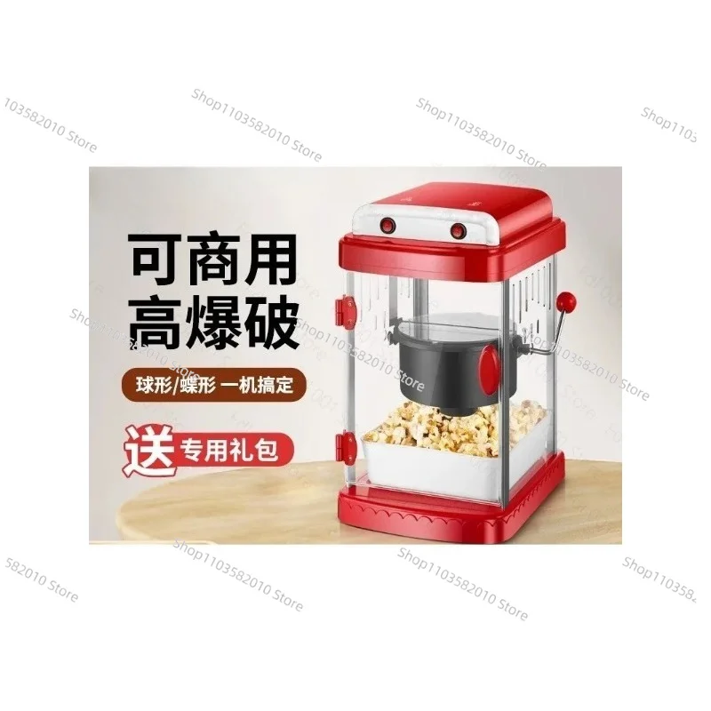

Popcorn Machine Commercial Household Automatic Electric Popping Corn Flower Machine Small Mini Street Stall for Stalling