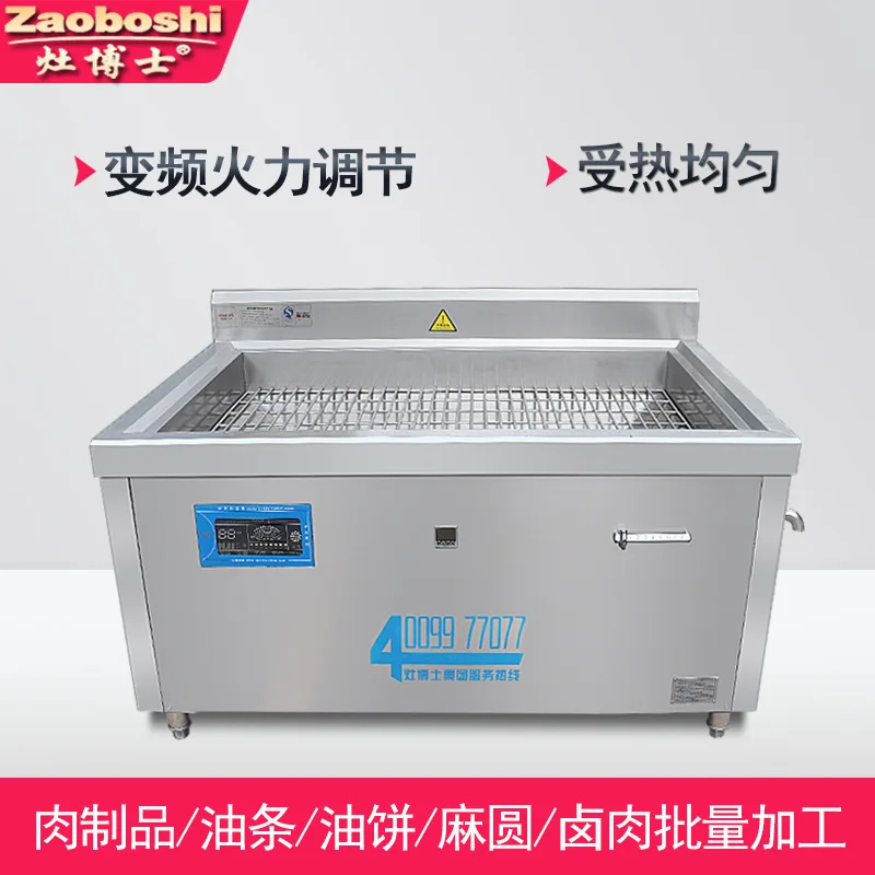Electromagnetic Constant Temperature Large Commercial Fryer Meat Products Fritters Fish Balls Pasta Braised Food Processing